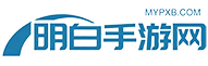 mypxb下载