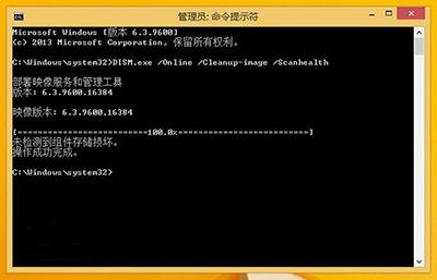 Win8系统自动更新失败如何解决?Win8系统自动更新失败的解决方法