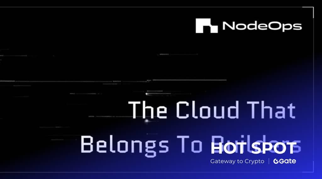 NodeOps 是什么？NODE 代币最新价格及行情预测
