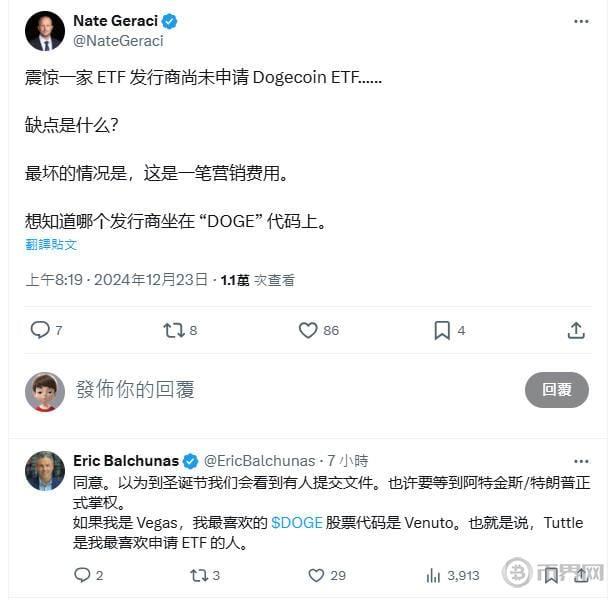 十年休眠巨鲸苏醒后沉默：比特币持仓成本不足1美元的地址究竟在等待什么？