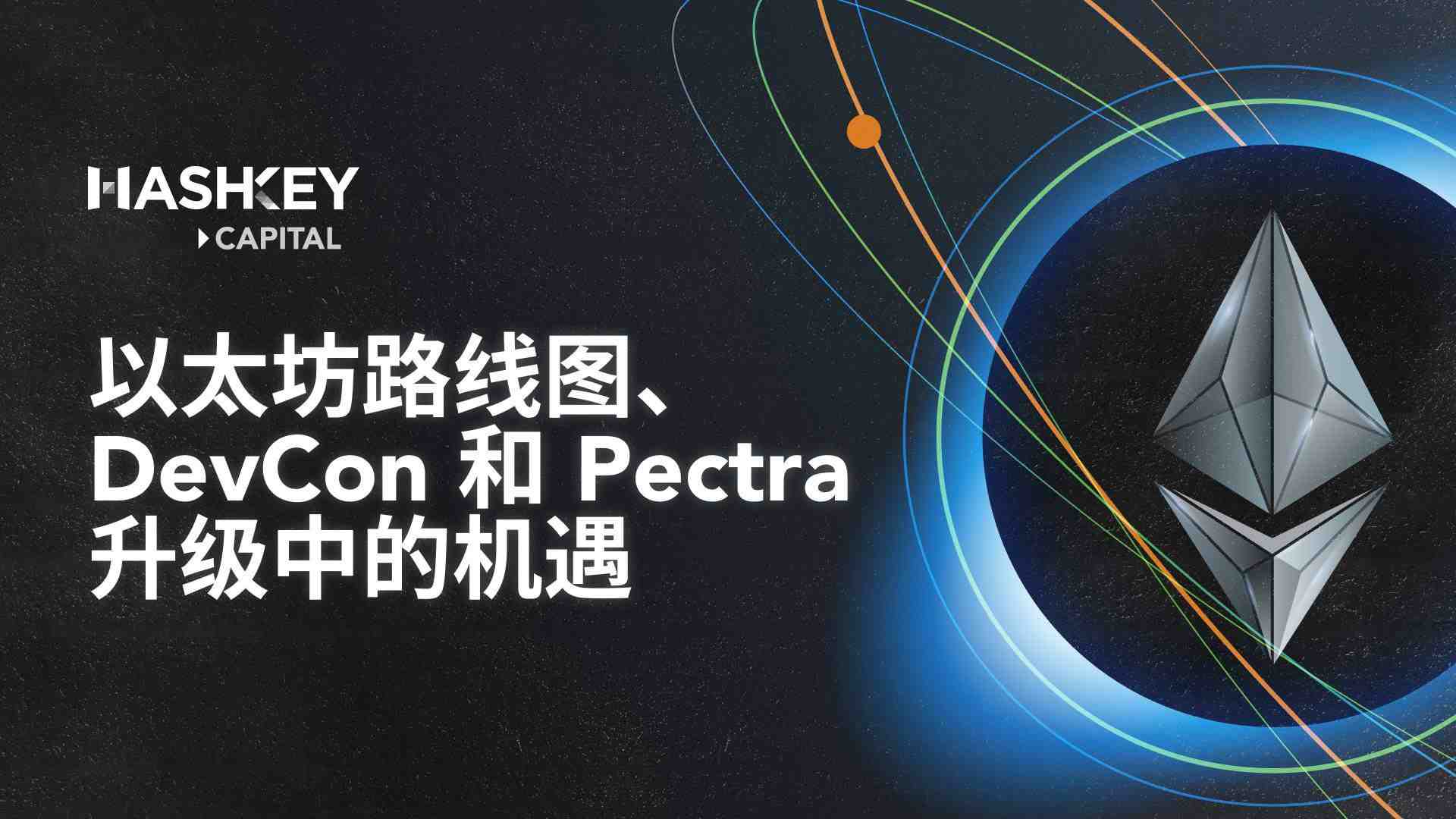 交易所钱包“三国杀”格局如何演变？谁将成为最终赢家？