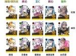 胜利女神新的希望夏日版本换弹流配队