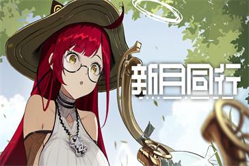 新月同行纺惑阵容怎么搭配 纺惑阵容搭配推荐