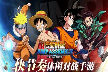 漫画群星大集结奈美技能是什么 奈美技能介绍一览