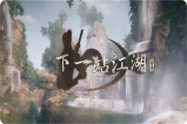 下一站江湖2百草香在哪 百草香具体位置