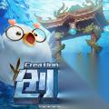 《创造与魔法》带鱼怎么做-创造与魔法带鱼捕捉攻略