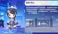 迷你世界2025银刻阿山永久激活码