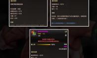 dnf手游散打装备推荐