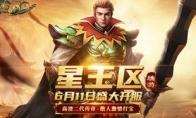 绿色传奇沙巴克攻城介绍