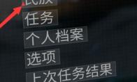 星际战甲怎么参观一处特色道场