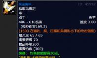魔兽世界钓鱼宏怎么设置