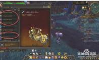 魔兽世界失足坠落成就怎么做