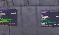《魔兽世界》怀旧服兽人狂暴战武器搭配