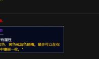 魔兽世界梦魇之泪有什么用