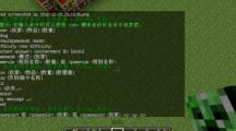 《我的世界》重生点设置解析