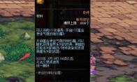《DNF》蕴含太初之光的碎片介绍