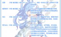 洛克王国鬼魅雪影技能表