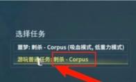 星际战甲密码运算器在哪里刷