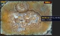 魔兽世界精炼之火任务怎么做