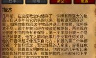 魔兽世界乌龟服桑萨尔护腕任务攻略