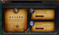 魔兽世界幸运便士成就攻略