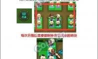 DNF精灵之泉保卫战挑战模式怎么通关