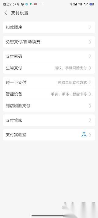 爱奇艺怎么取消自动续费 | 爱奇艺取消自动续费方法汇总