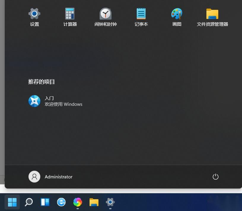 Win11开始键调到左边方法,Win11任务栏居左设置教程