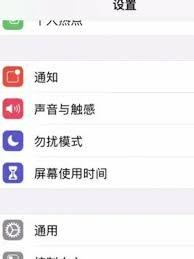 苹果手机如何设置微信分身