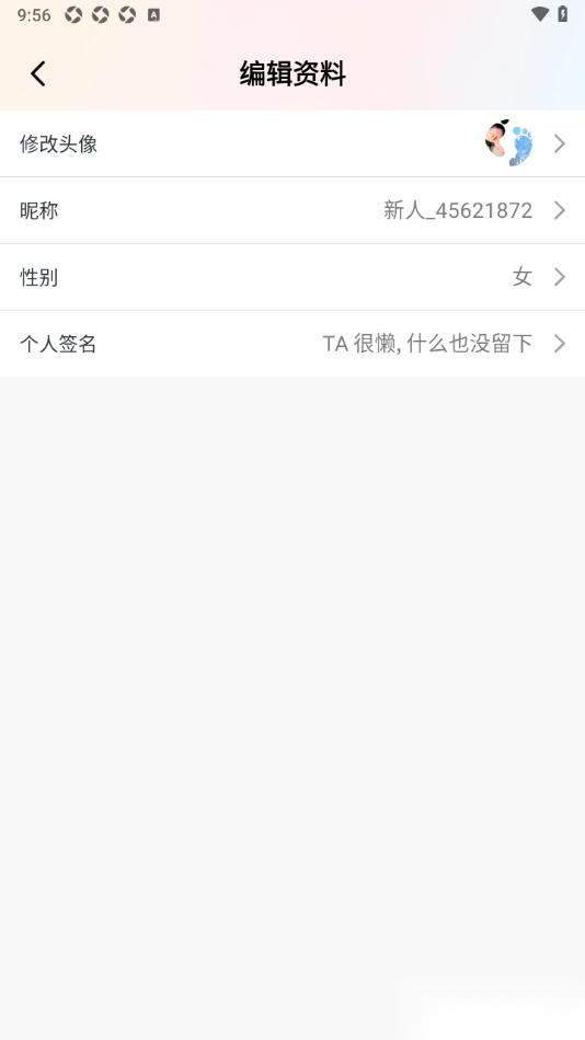 棉花糖直播APP修改用户头像的方法