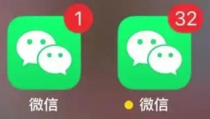 微信怎么分身两个微信