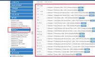微PE工具箱如何重装Win7系统