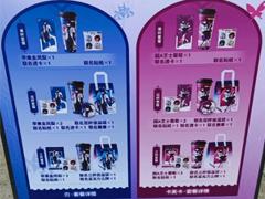 古茗联动星穹铁道什么时候结束 古茗联动星穹铁道主题门店查询