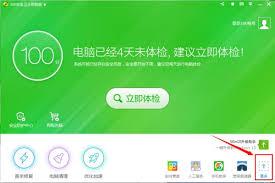 微信聊天长按复制卡顿如何解决