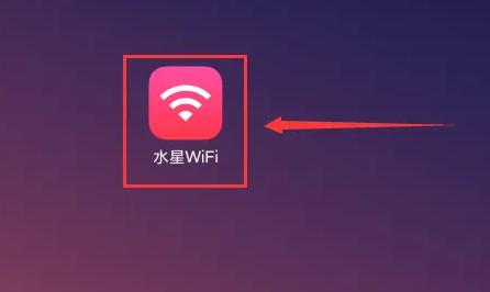 水星路由器app怎么绑定路由器 水星wifi绑定路由器教程