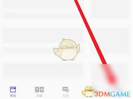 5eplay app如何兑换cdk
