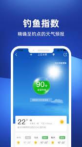 钓鱼人APP如何升级版本