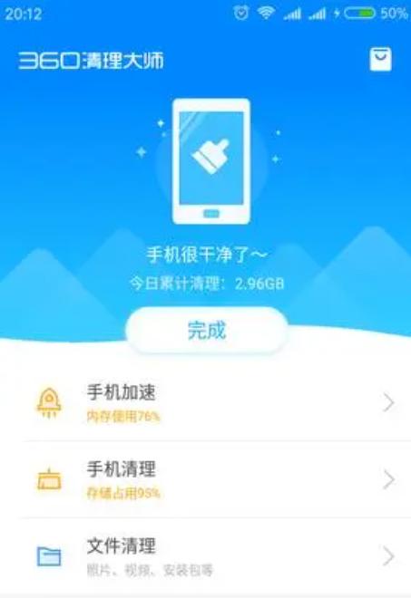 360清理大师怎么关闭自动续费 360清理大师会员取消续费方法