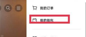 抖音月付没有关闭功能如何操作