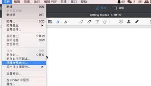 如何压缩pdf文件大小