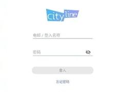 cityline怎么挂梯子 cityline挂梯设置步骤图解