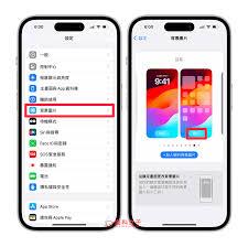 苹果15promax怎么删除壁纸
