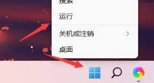 如何关闭win11开机自检功能