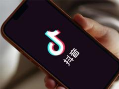 抖音朋友代付怎么操作 抖音朋友代付款退款退到哪里
