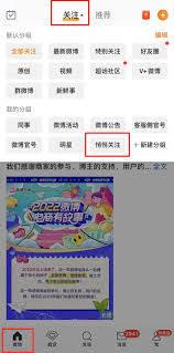 湘易办如何办理老年认证