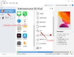 Safari怎么导出浏览历史