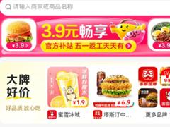 美团拼好饭一个月能拼几次 美团拼好饭两人成团怎么拼