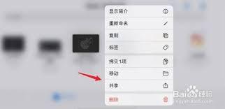 库乐队怎么设置苹果铃声