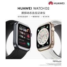 华为watch d2测血压准确度如何
