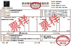 嘀嗒出行如何开发票